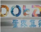 dotaۼ83