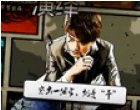 ˵ʻɱϼ֮GoD Style