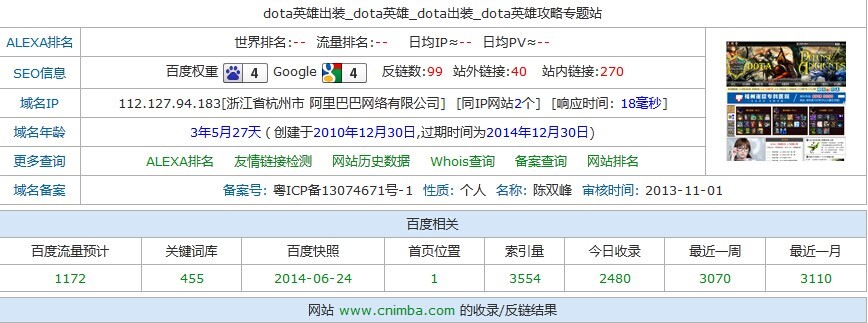公司介绍